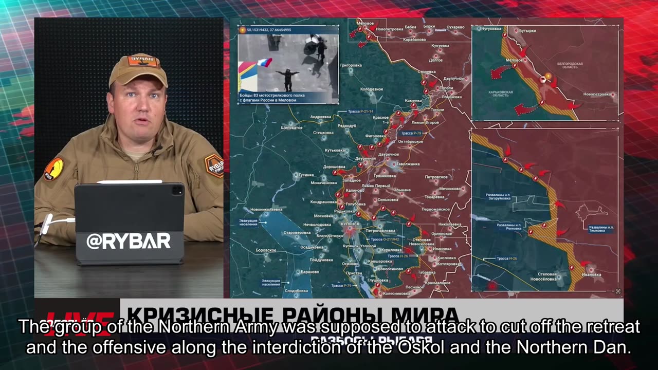🇷🇺 🧐 🎣 Rybar War Events Review (7/05/2025)