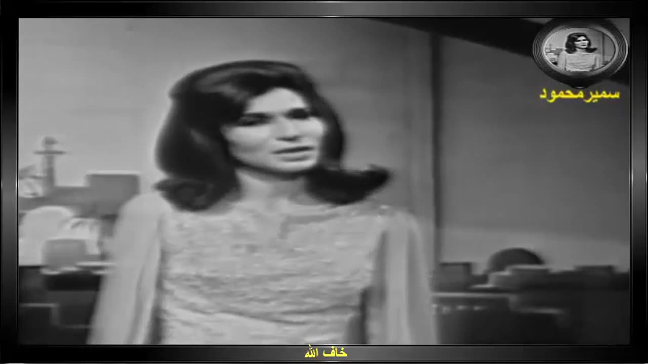 فايزه احمد,,خاف الله,,تصوير تليفزيونى