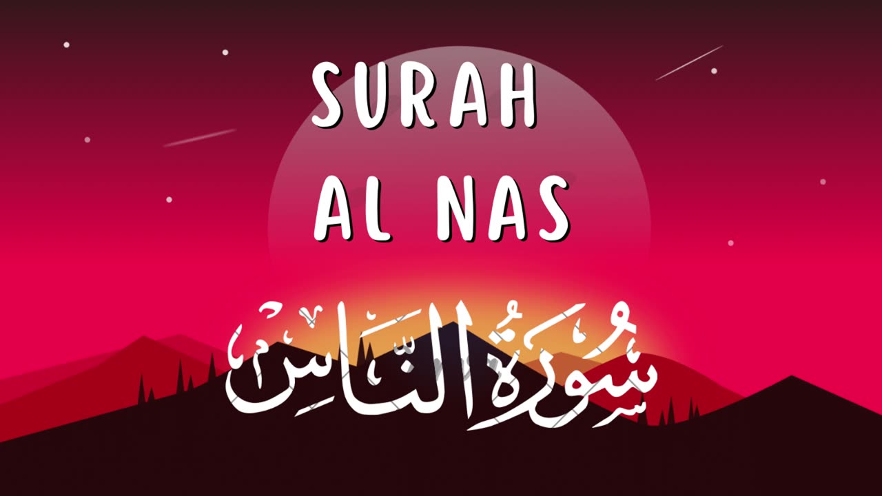 surah an nas