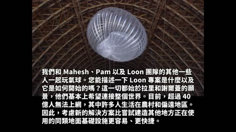 星鏈只是高空氣球鏈