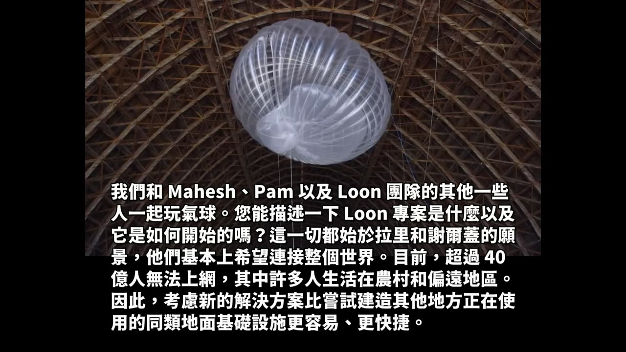 星鏈只是高空氣球鏈