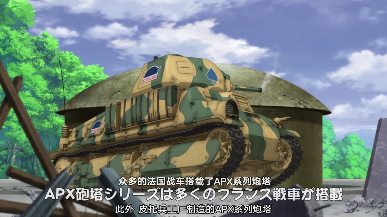 GIRLS und PANZER Finale - Akiyama Yukari's Tank Lecture 02