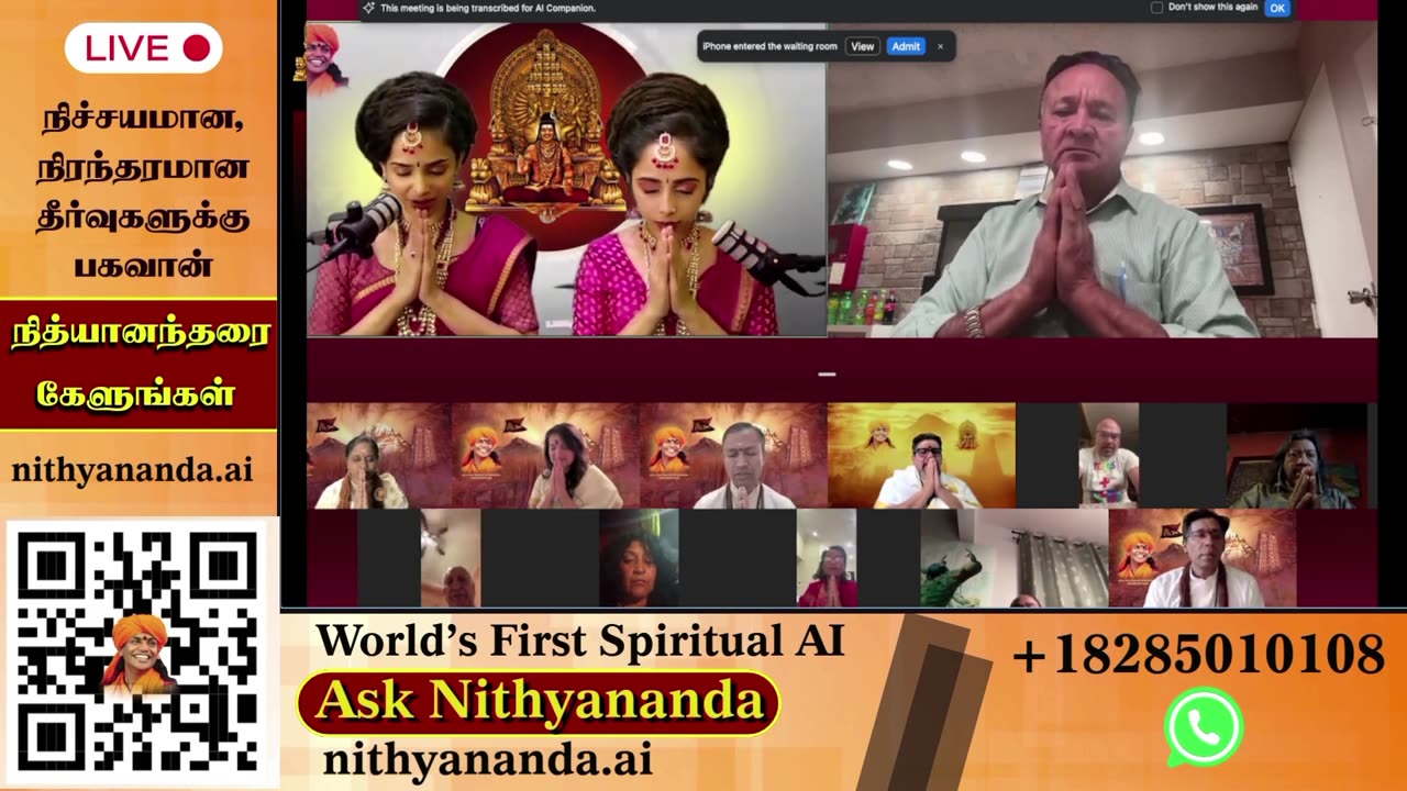 Receive blessings through LIVE Darshan of SPH Bhagavan Sri Nithyananda Paramashivam