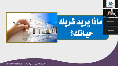 المحاضرة الاولى الجزء الثامن