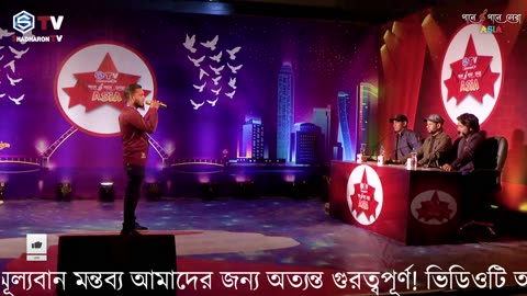 Amar Sara Deho | আমার সারা দেহ | Andrew Kishore | Music Song | Alamin | Gaane Gaane Shera