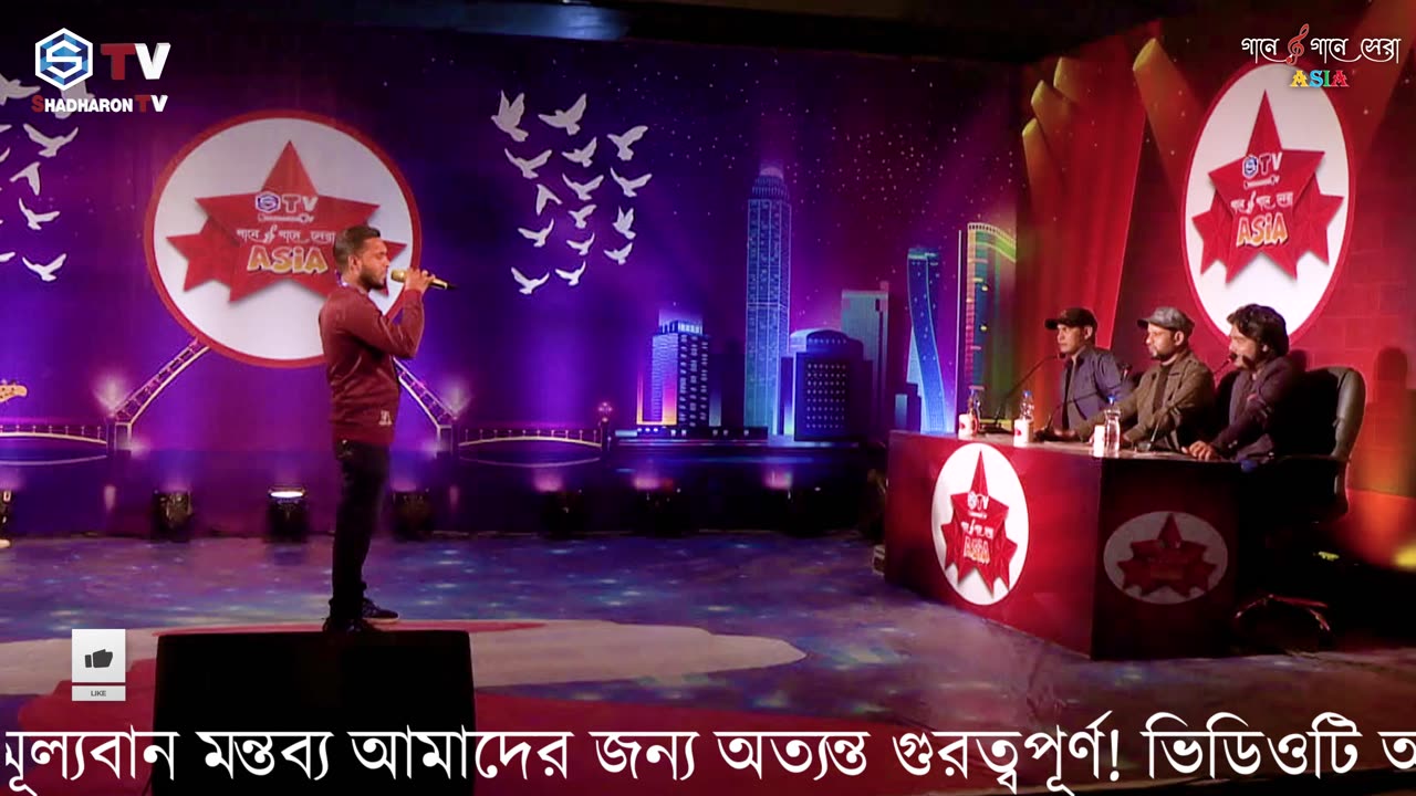 Amar Sara Deho | আমার সারা দেহ | Andrew Kishore | Music Song | Alamin | Gaane Gaane Shera