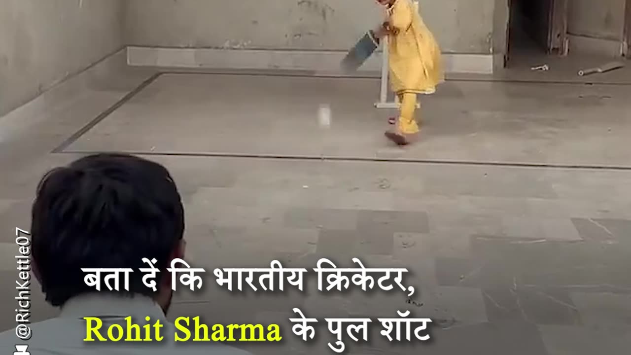 Comparison with Rohit Sharma?