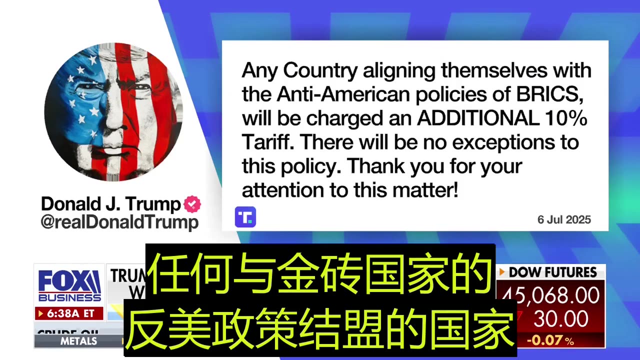 2025.07.07 Gordon Chang