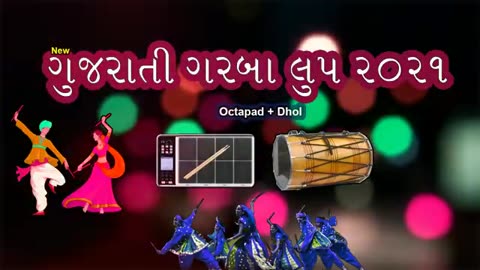 Garba Loop Gujarati Desi 2021 F# 101bpm Nonstop (Drum+Dhol)