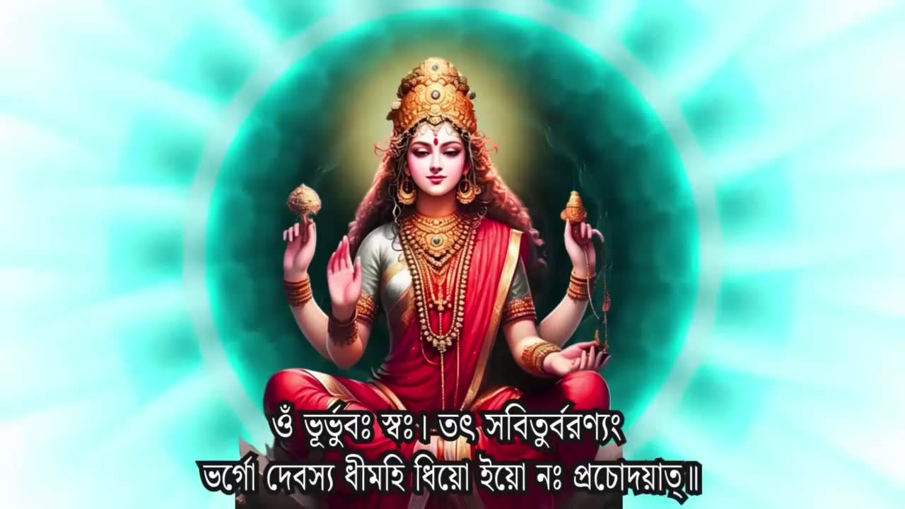 108 Times Gayatri Mantra
