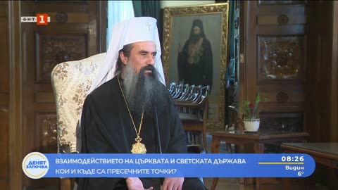 Патриарх Даниил даде специално интервю за предаването