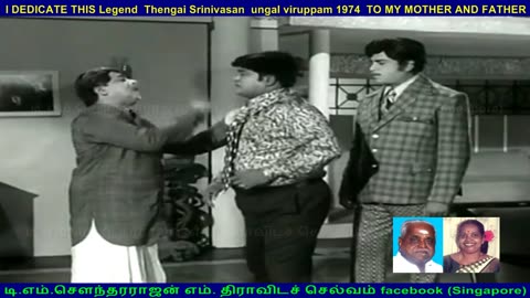 I DEDICATE THIS Legend Thengai Srinivasan ungal viruppam 1974 TO MY MOTHER AND FATHER