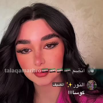النور