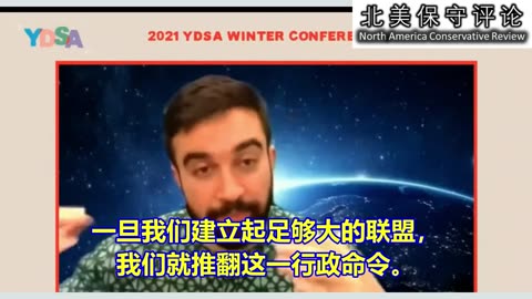 民主党纽约市长候选人马姆达尼(Zohran Mamdani)的自我暴露