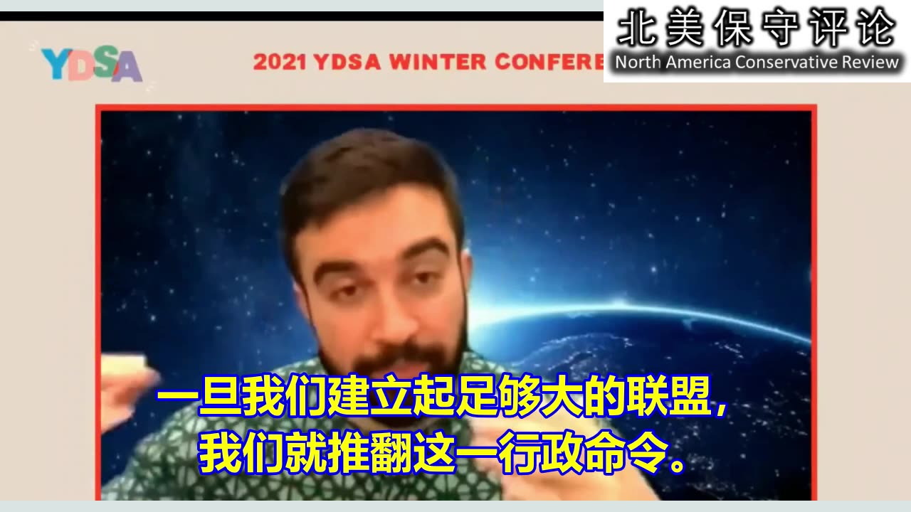 民主党纽约市长候选人马姆达尼(Zohran Mamdani)的自我暴露