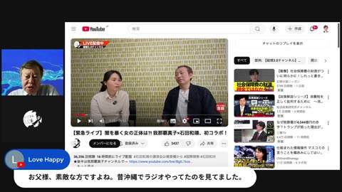 原口一博代議士国政報告