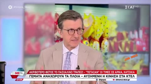 OYTE #ΠΑΣΧΑΛΙΑΤΙΚΑ !! #ΔΕΝ .... ΣΤΑΜΑΤΟΥΝ !!! 🦎🦎