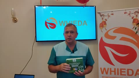 Новый Нано-продукт WHIEDA Меняет Правила Похудения!