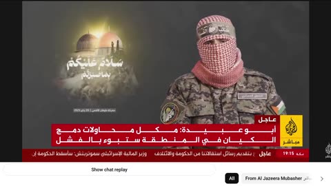 https://tanzil.net/#trans/en.sahih/19:1