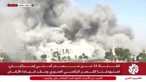 Syrian Ministry of Defense Explodes On Live TV