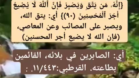 متى يصل العبد الى عز الدنيا والاخره؟