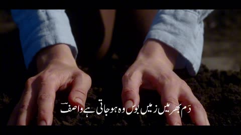 Light of Wasif Ali Wasif’s R.A Poetry In the Voice of Dr. Waseem