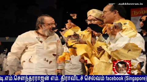 Legend M. S. Viswanathan By M. Thiravidaselvan (singapore) Vol 108 Thrilling Thematic Tunes 7