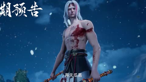 The Demon Hunter Season 2 Episode 36 Preview
