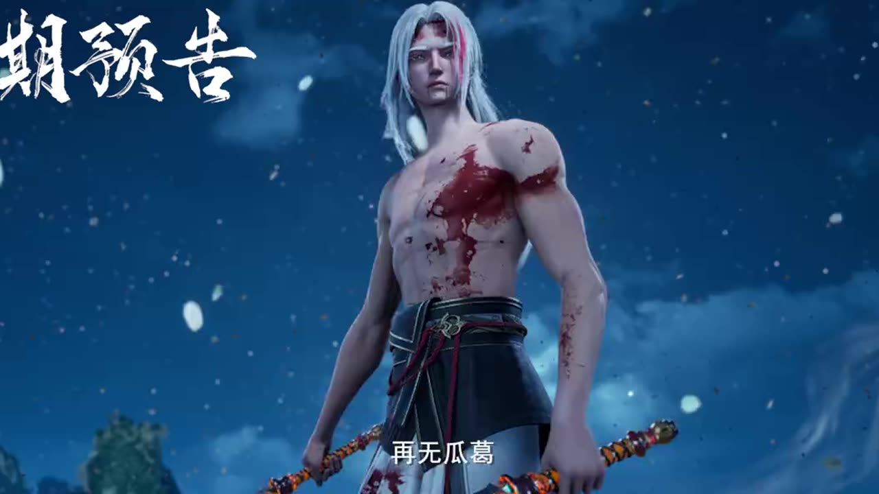 The Demon Hunter Season 2 Episode 36 Preview