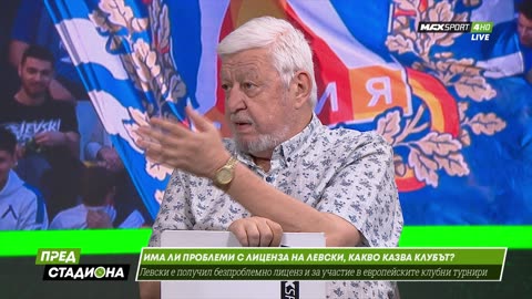Пред Стадиона 27.06.2025 1080pWebRip-P2pRipTeam