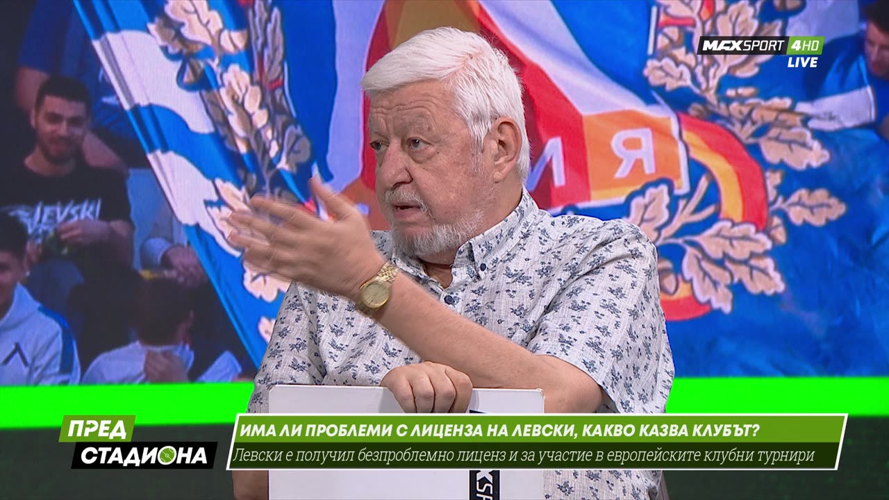 Пред Стадиона 27.06.2025 1080pWebRip-P2pRipTeam