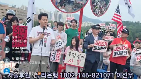 긴급히 선관위 출동!