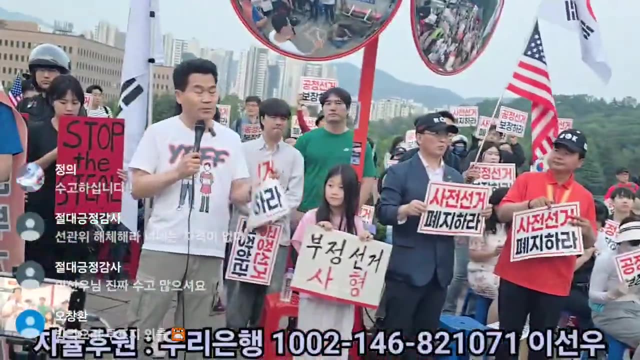 긴급히 선관위 출동!