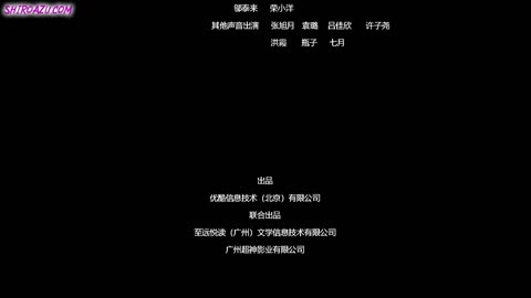 Lord of All Lords 13