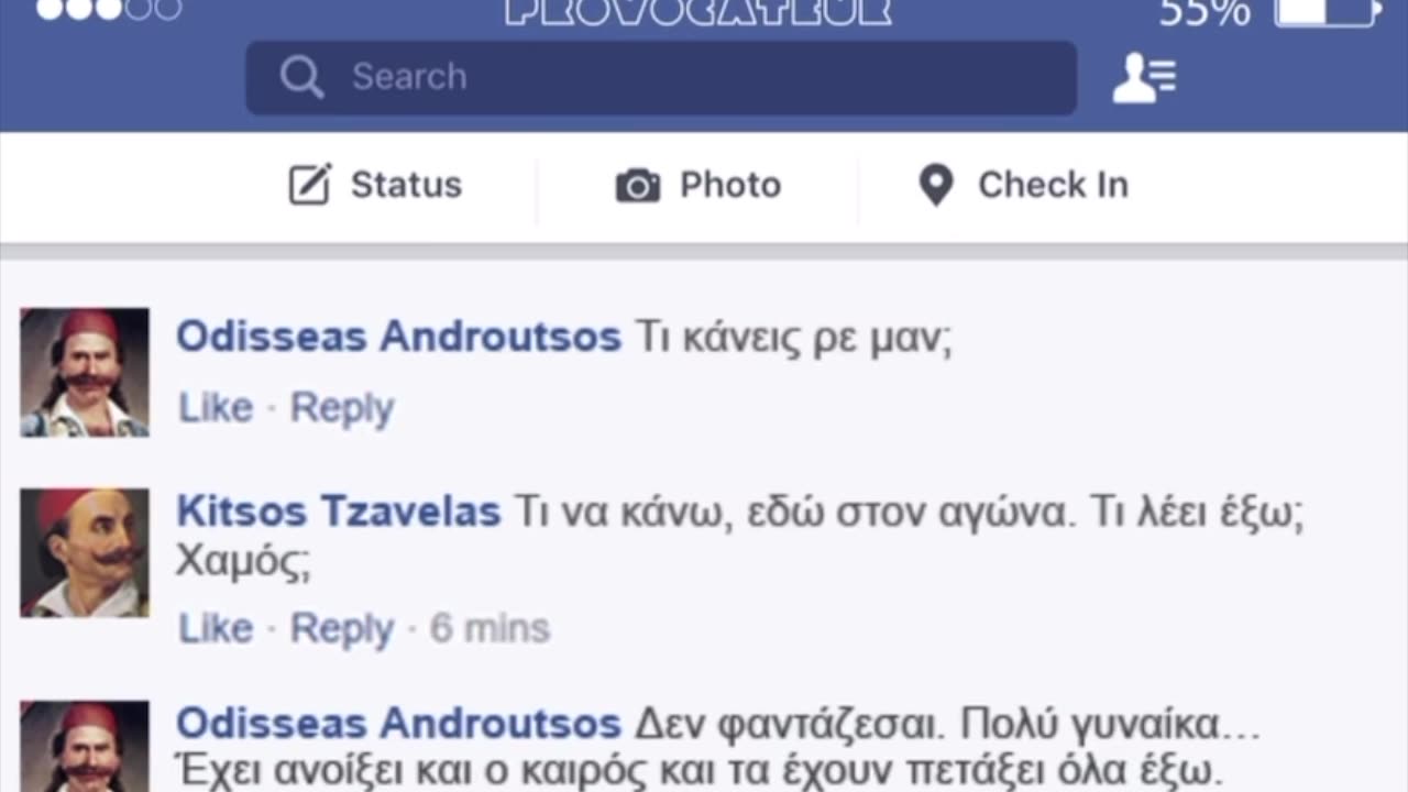 Αν στην επανάσταση του '21 υπήρχαν social media