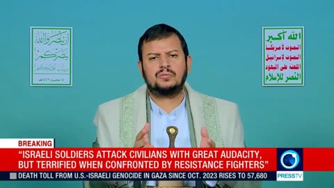 Yemen's Ansarullah leader Abdul Malik al Houthi's speech (English) July 07 2025