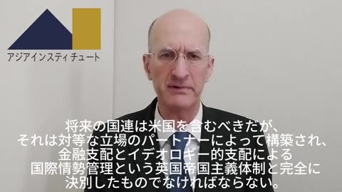 アジアの人々へのメッセージ 平和秩序をアジアからはじめましょう