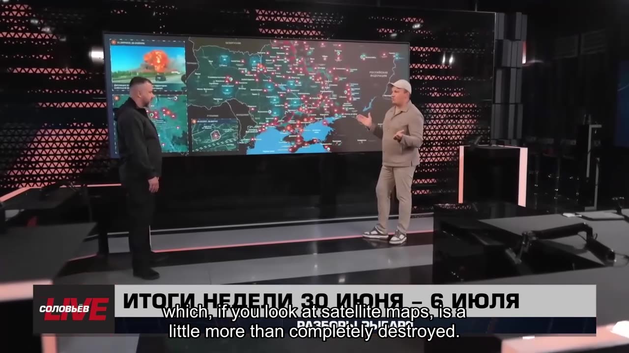 🇷🇺 🧐 🎣 Rybar War Events Review (7/08/2025)