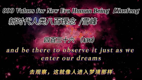 800 Values for New Era Human Being（436）