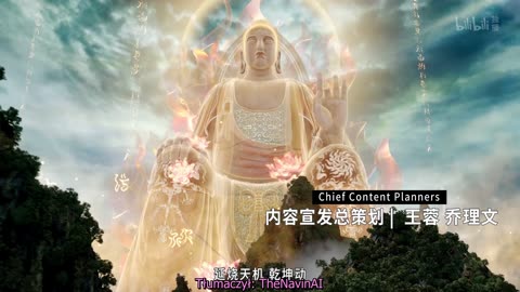 Tales Of Herding Gods(Mushen Ji) S1 Odc.25 4K PL