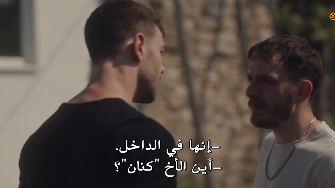 Serie trck episode 6