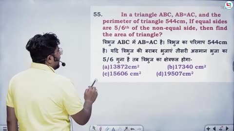 377 mensuration 2d 5