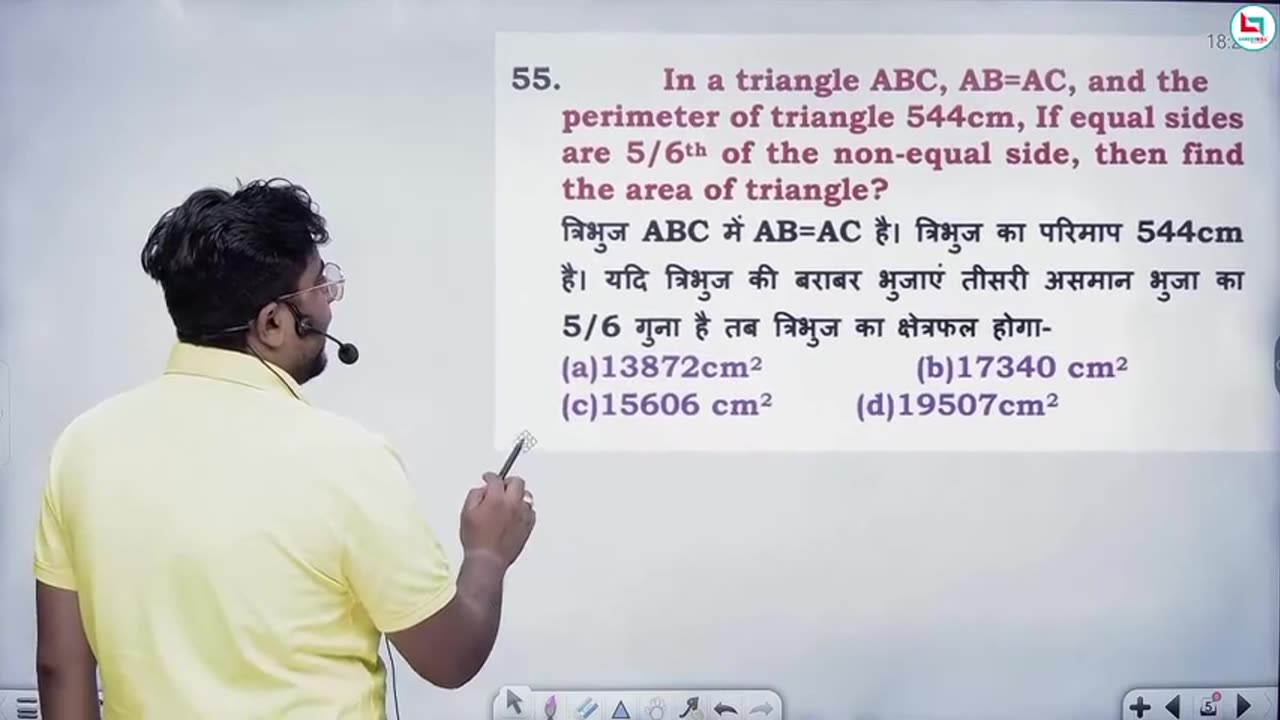 377 mensuration 2d 5