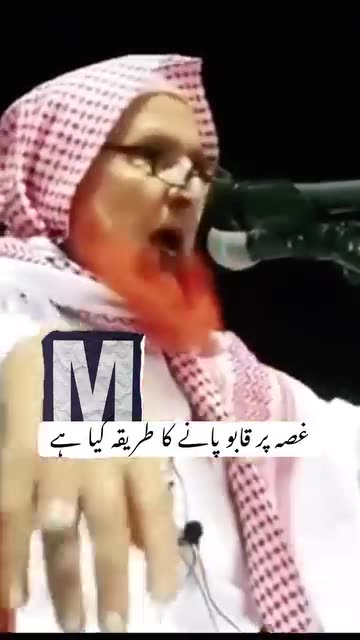 غصہ پر قابو پانے کا طریقہ | مولانا مکی الحجازی صاحب