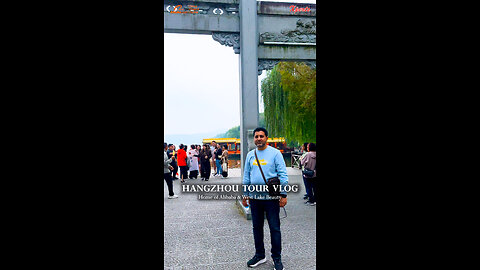 🏯 Hangzhou: A 2,200-Year Journey Through Culture & Commerce