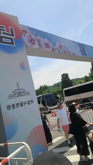 250606. Seoul National Cemetery.