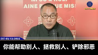 郭文贵先生在中东、欧洲、全世界，给共产党挖了无数个让中共永不能回头的坑。 这一个个的坑会让共产党内部互相残杀，习近平和上海帮火拼，直到两败俱灭！ 最后共产党一定在全世界表