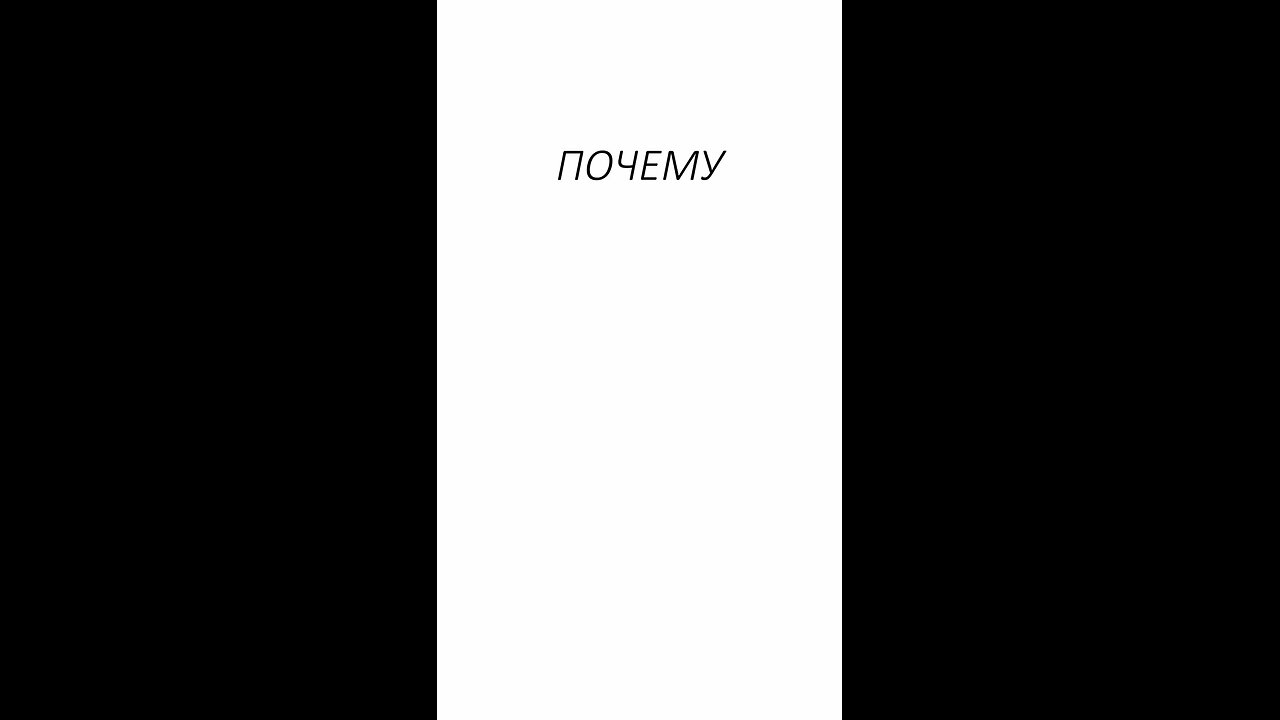 Пенсия