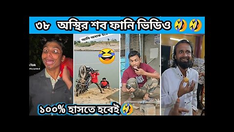 Funny video Try not to Laugh