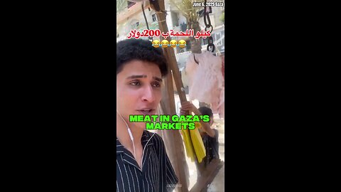 Meat being sold in Gaza markets. (GAZAWOOD)